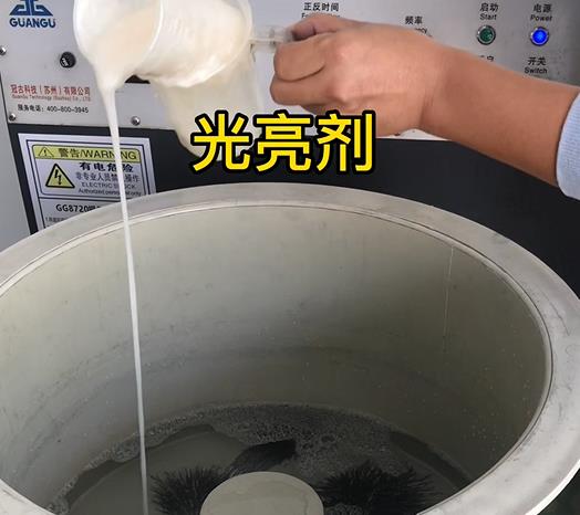 融水不锈钢箍光亮剂