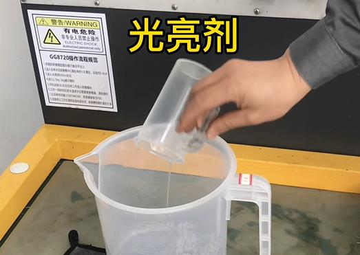 抛光液增加融水紫铜高频机配件金属光泽