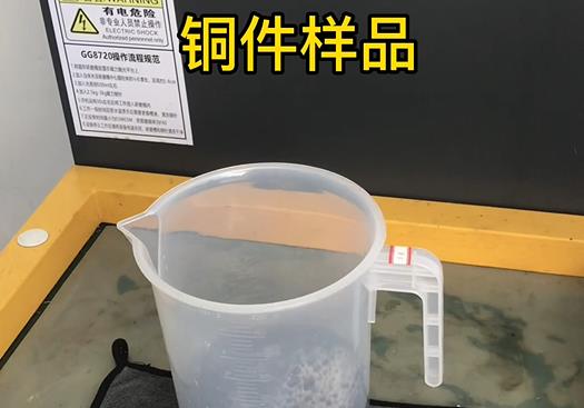 融水紫铜高频机配件样品